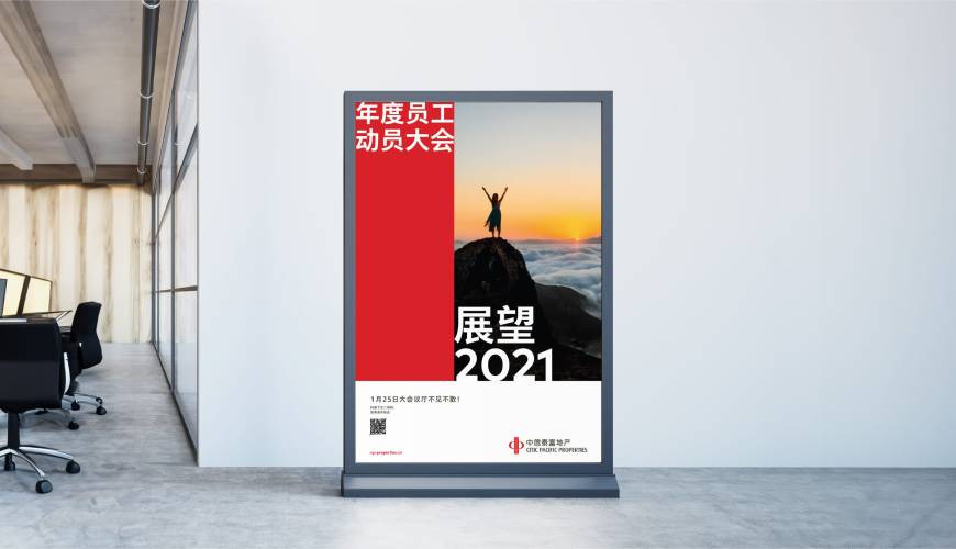 达川区优秀的包装设计工作室