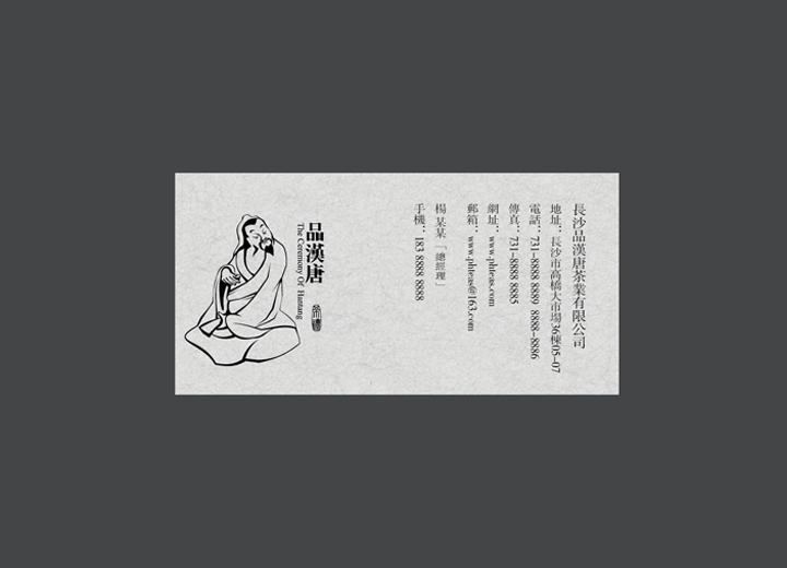 让包装成为品牌代言人——达川区包装设计公司建立深度认知的五大关键步骤